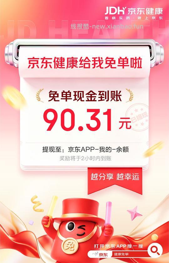 铂金液体钙三瓶120粒113 - 86线报 铂金液体钙三瓶120粒113 - 86线报