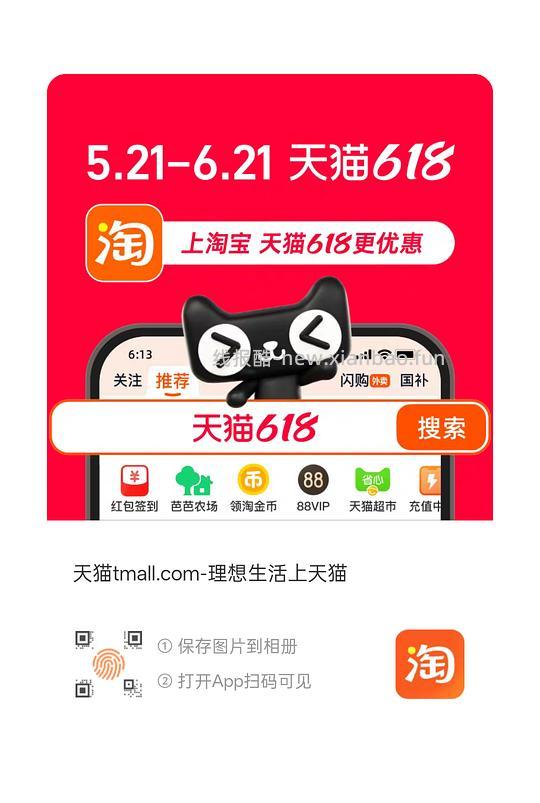 夏装品类加补券 先防身 - 86线报 夏装品类加补券 先防身 - 86线报