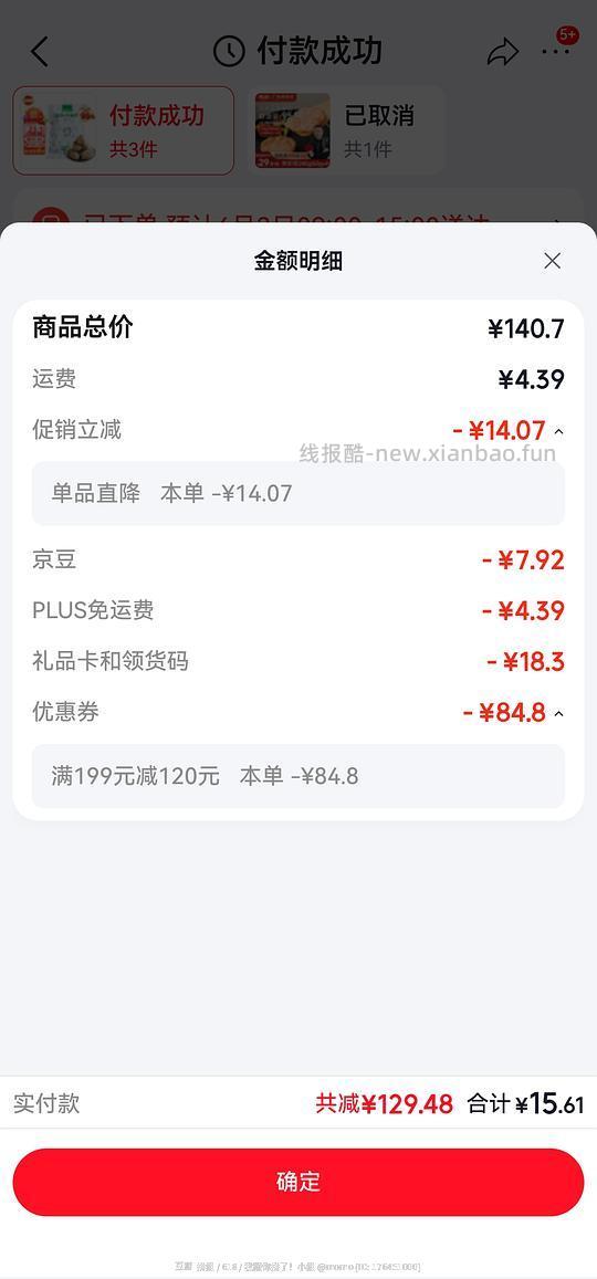 车走14左右潮兴记牛筋丸 - 线报酷 车走14左右潮兴记牛筋丸 - 线报酷