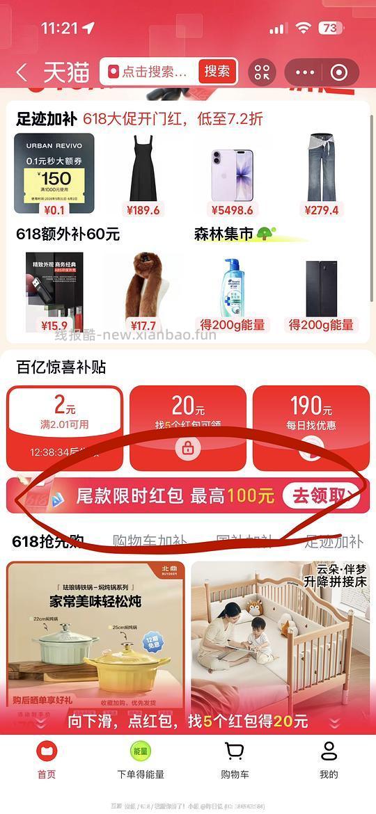 超好价17系列,17基础版4600+拿下 - 线报酷 超好价17系列,17基础版4600+拿下 - 线报酷