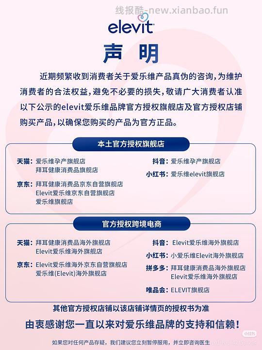 德版爱乐维1段超好价180粒💰358 - 86线报 德版爱乐维1段超好价180粒💰358 - 86线报
