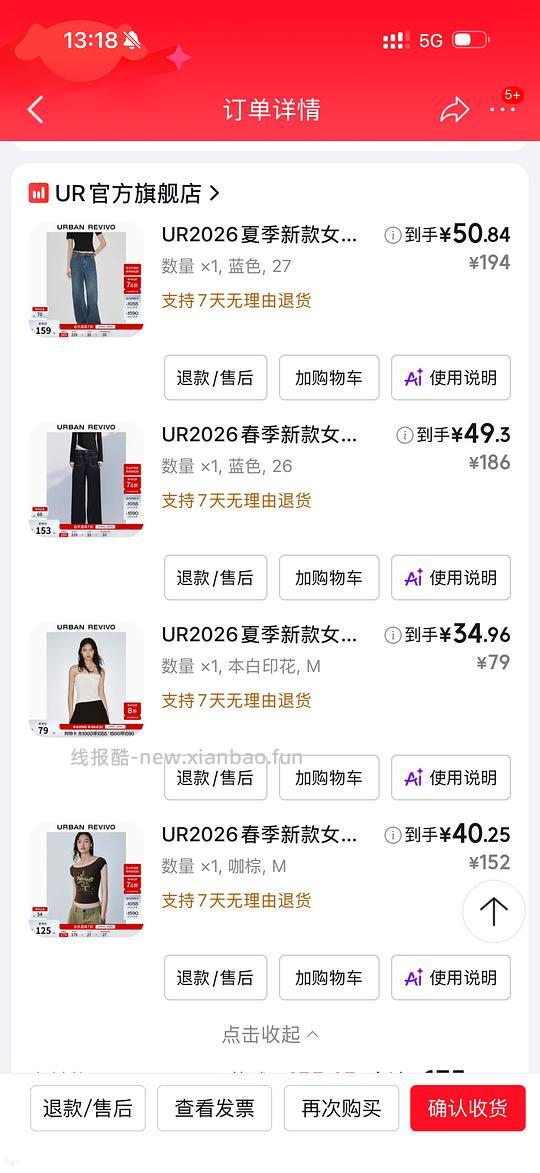 抢完啦 京东ur券! - 线报酷 抢完啦 京东ur券! - 线报酷