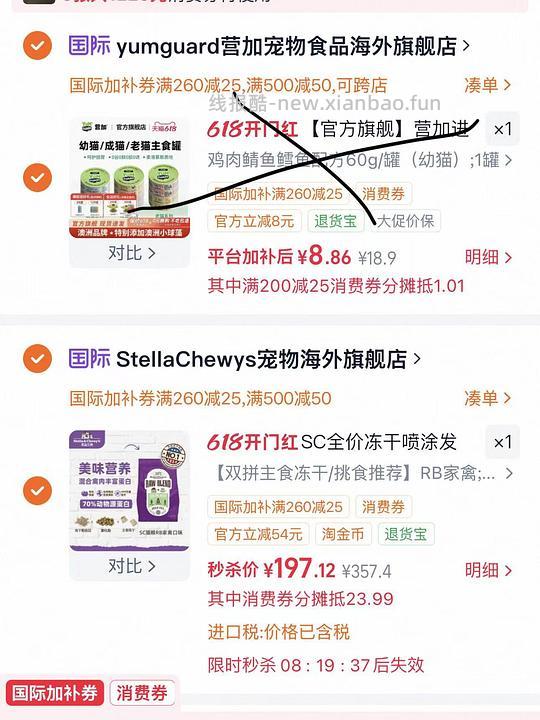 sc星益生趣家禽猫粮10磅182 - 线报酷 sc星益生趣家禽猫粮10磅182 - 线报酷