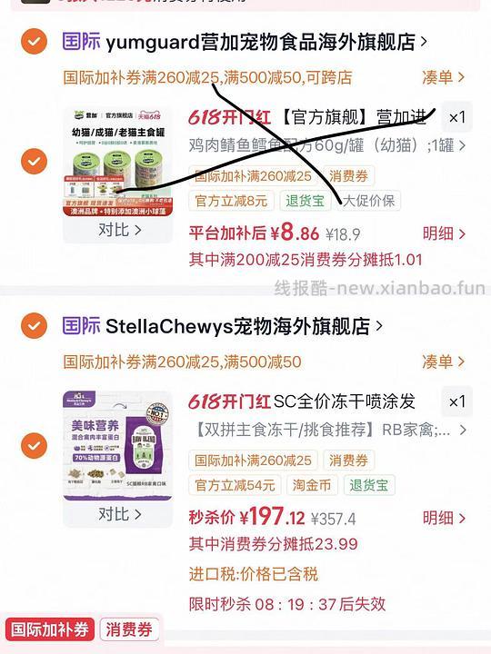 sc星益生趣家禽猫粮10磅182 - 线报酷 sc星益生趣家禽猫粮10磅182 - 线报酷