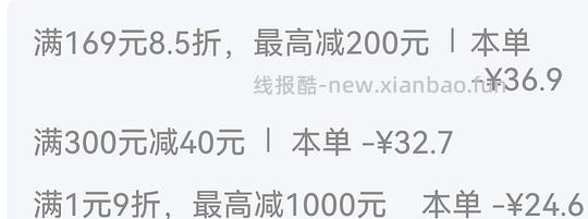 100买15瓶高露洁漱口水500ml+5个小牙膏,🐶plus,超好价 - 线报酷 100买15瓶高露洁漱口水500ml+5个小牙膏,🐶plus,超好价 - 线报酷