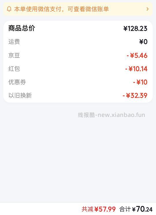 算好价吧漂亮紫色海尔吸尘器40-50拿下/限今天 - 线报酷 算好价吧漂亮紫色海尔吸尘器40-50拿下/限今天 - 线报酷