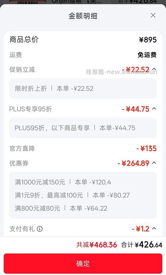 渴望猫粮室内伴侣427r简单作业可能可以更低 - 线报酷 渴望猫粮室内伴侣427r简单作业可能可以更低 - 线报酷
