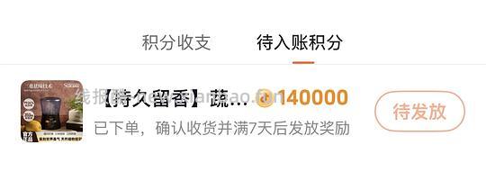蔬果园倒置香薰2元 - 86线报 蔬果园倒置香薰2元 - 86线报