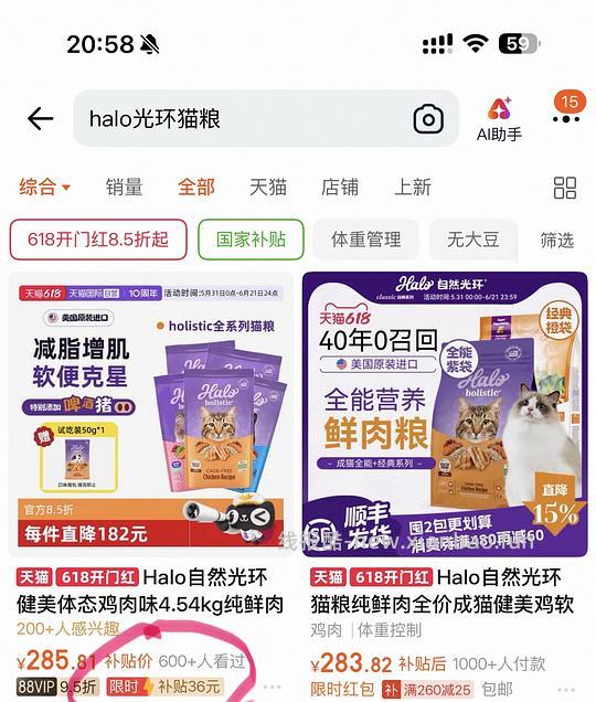 新版健美鸡267元 - 线报酷 新版健美鸡267元 - 线报酷