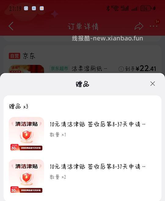 清风湿厕纸80抽5包 6元 - 86线报 清风湿厕纸80抽5包 6元 - 86线报
