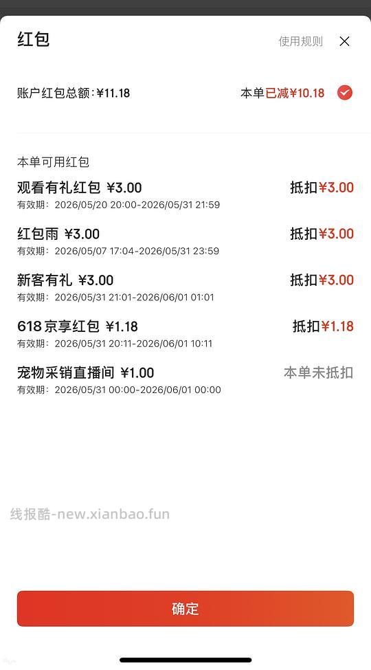 蓝胖子100ml 187左右 - 线报酷 蓝胖子100ml 187左右 - 线报酷