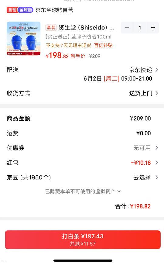 蓝胖子100ml 187左右 - 线报酷 蓝胖子100ml 187左右 - 线报酷