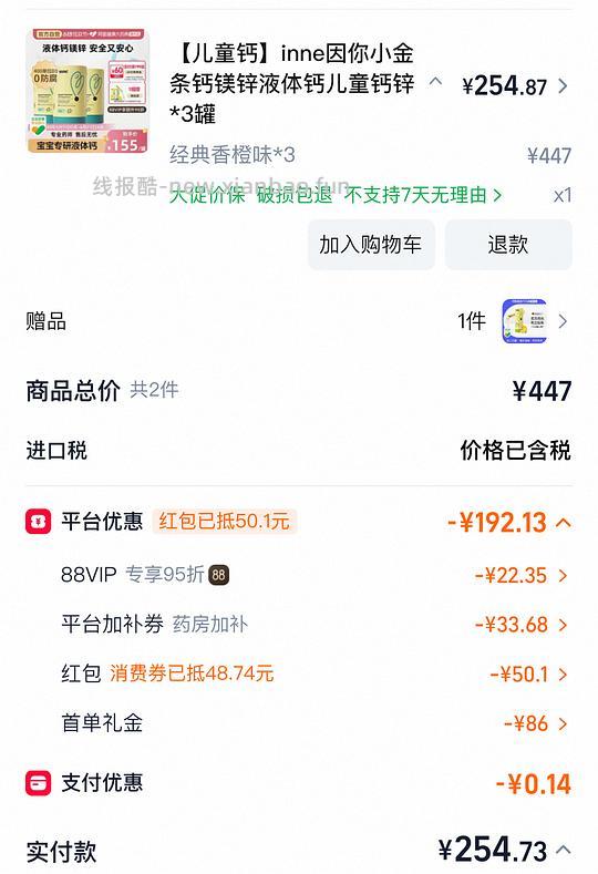 inne小金条79一罐 - 86线报 inne小金条79一罐 - 86线报