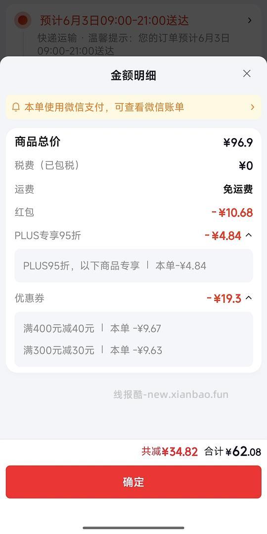 理肤泉b5 100ml 60-70r左右拿下 应该是好价 - 线报酷 理肤泉b5 100ml 60-70r左右拿下 应该是好价 - 线报酷
