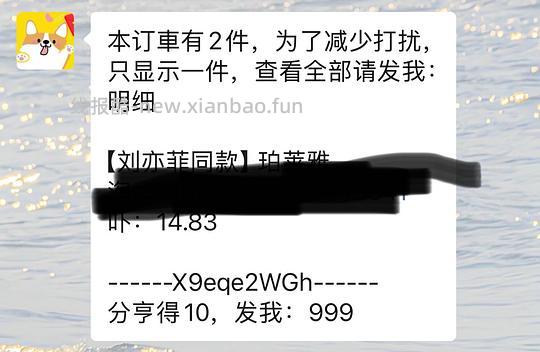 珀莱雅超膜银管防晒91或更低得115ml - 线报酷 珀莱雅超膜银管防晒91或更低得115ml - 线报酷
