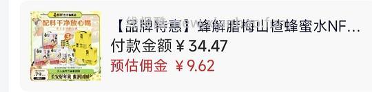 5.85买18瓶蜂解 - 86线报 5.85买18瓶蜂解 - 86线报