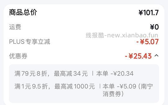 简单作业金典250ml12盒24一箱 - 86线报 简单作业金典250ml12盒24一箱 - 86线报