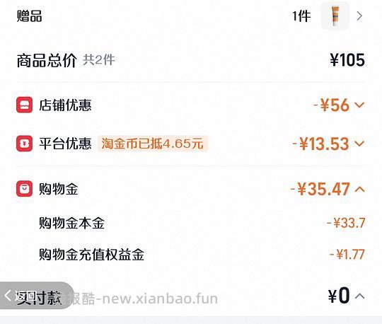 雅漾小金刚防晒55ml到手25 - 线报酷 雅漾小金刚防晒55ml到手25 - 线报酷