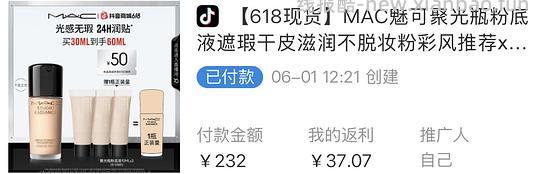 刷券mac聚光瓶30ml+30ml小样不到200💰 - 86线报 刷券mac聚光瓶30ml+30ml小样不到200💰 - 86线报