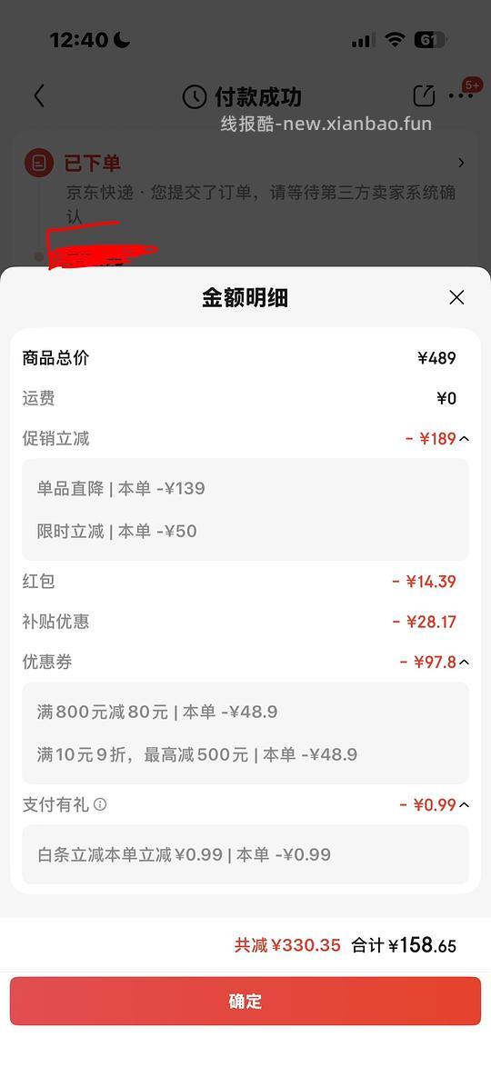 美的微波炉170+ - 86线报 美的微波炉170+ - 86线报