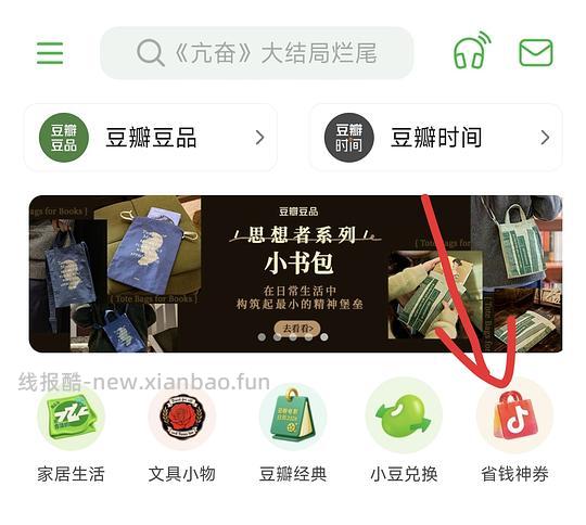 娜丽丝防晒喷雾180ml*2 95r - 86线报 娜丽丝防晒喷雾180ml*2 95r - 86线报