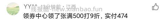 车走,用不了惊喜红包了,更低了,460出头!海信200L冰柜到手480多 - 线报酷 车走,用不了惊喜红包了,更低了,460出头!海信200L冰柜到手480多 - 线报酷