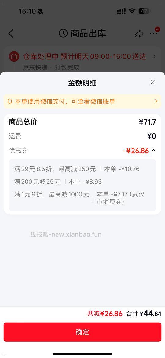 0薅3包usmile牙线,共900支 - 86线报 0薅3包usmile牙线,共900支 - 86线报