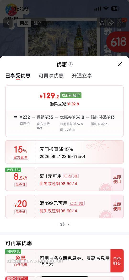 3djp伦敦雾都雨夜94r - 86线报 3djp伦敦雾都雨夜94r - 86线报
