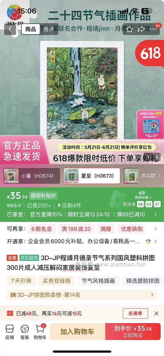 3djp伦敦雾都雨夜94r - 86线报 3djp伦敦雾都雨夜94r - 86线报