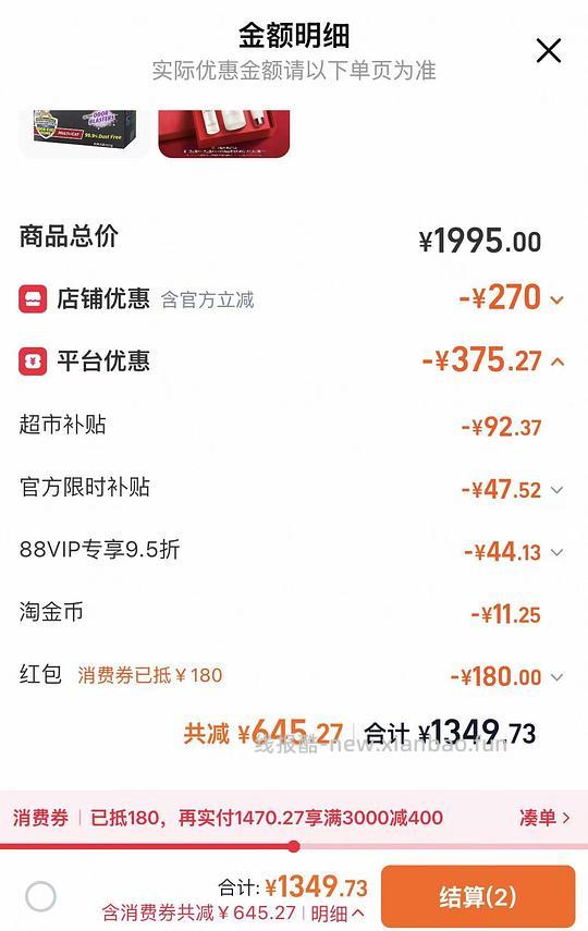 铁锤红标猫砂28磅130.8r 拍5箱(需88vip - 线报酷 铁锤红标猫砂28磅130.8r 拍5箱(需88vip - 线报酷
