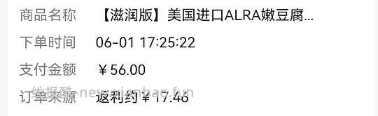 alra嫩豆腐精华15ml 39r - 86线报 alra嫩豆腐精华15ml 39r - 86线报