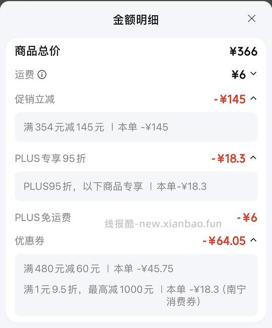 【车走】好价铂钻蓝标10L每箱56元 - 线报酷 【车走】好价铂钻蓝标10L每箱56元 - 线报酷