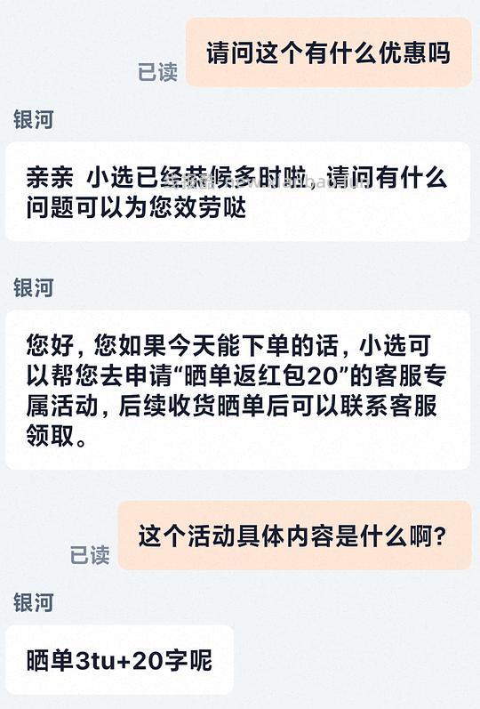 网易严选C70pro升降桌好价206r - 86线报 网易严选C70pro升降桌好价206r - 86线报