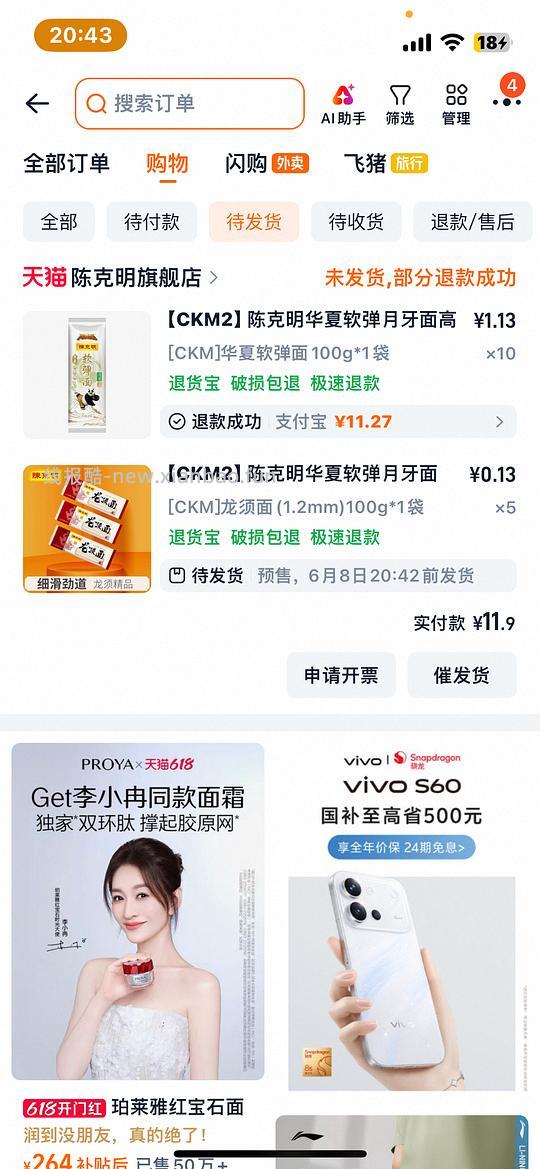 0.5r500g陈克明面条 - 86线报 0.5r500g陈克明面条 - 86线报