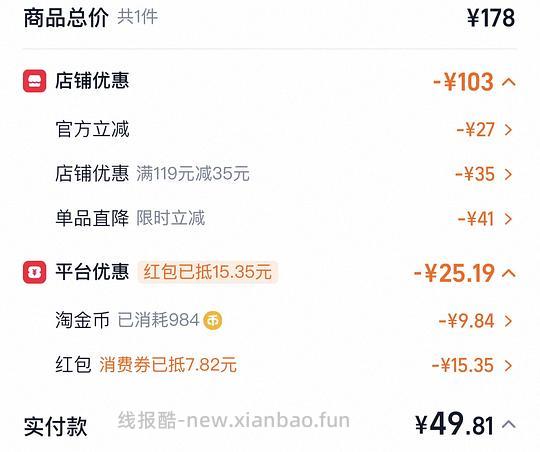 母婴 艾惟诺洗发沐浴二合一354ml×2瓶到手35以内 - 86线报 母婴 艾惟诺洗发沐浴二合一354ml×2瓶到手35以内 - 86线报