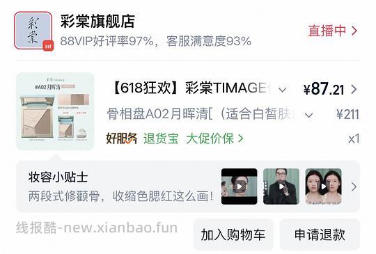 《作业》彩棠修容一正一替67 - 86线报 《作业》彩棠修容一正一替67 - 86线报