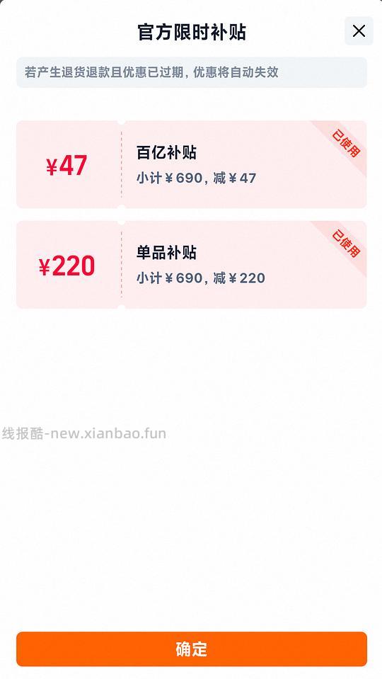 网易严选C70pro升降桌好价206r - 线报酷 网易严选C70pro升降桌好价206r - 线报酷