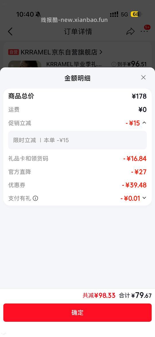 KRRAMEl猪鬃毛梳好价96 - 86线报 KRRAMEl猪鬃毛梳好价96 - 86线报