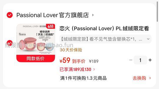 恋火pl看不见气垫1正1替51.6r - 86线报 恋火pl看不见气垫1正1替51.6r - 86线报