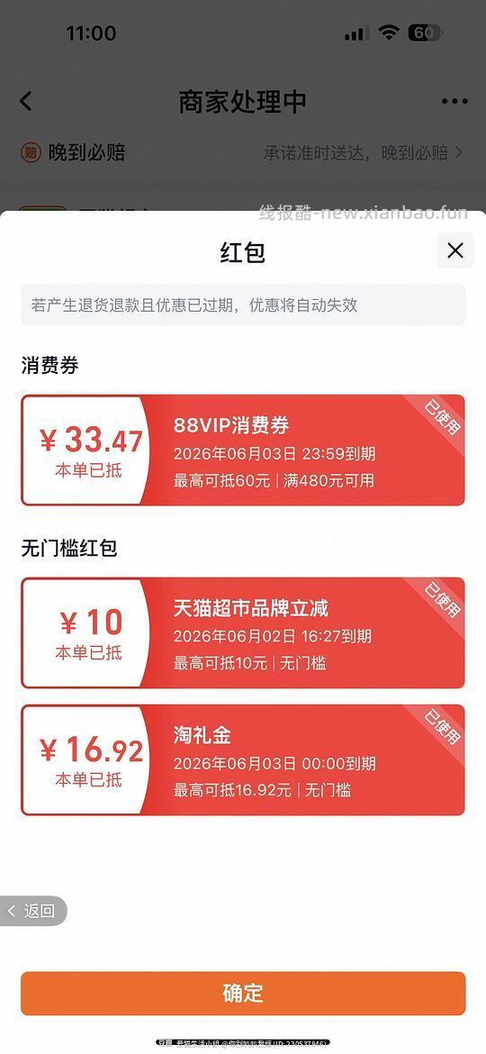 🐱超巅峰马鲛鱼罐头12罐和6罐两种都可 - 线报酷 🐱超巅峰马鲛鱼罐头12罐和6罐两种都可 - 线报酷