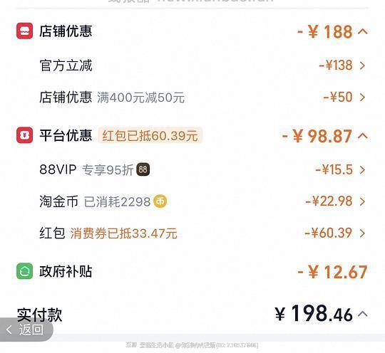 🐱超巅峰马鲛鱼罐头12罐和6罐两种都可 - 线报酷 🐱超巅峰马鲛鱼罐头12罐和6罐两种都可 - 线报酷