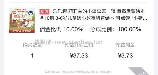 母婴绘本《莉莉兰的小虫虫》一册全套💰34 - 86线报 母婴绘本《莉莉兰的小虫虫》一册全套💰34 - 86线报