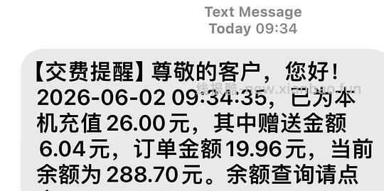 更新链接已🈶,中国移动话费加增券,两张得10元 - 线报酷 更新链接已🈶,中国移动话费加增券,两张得10元 - 线报酷