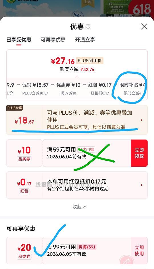 伊利优然牧业纯牛奶4月产 250ml*24盒 24💰 - 86线报 伊利优然牧业纯牛奶4月产 250ml*24盒 24💰 - 86线报