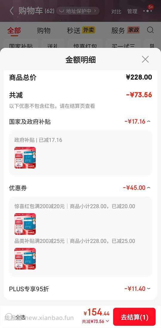 2元/片 可孚面膜 - 线报酷 2元/片 可孚面膜 - 线报酷