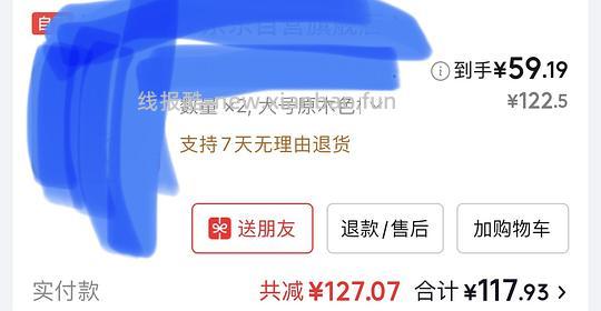 krramel的梳子,不到60 - 86线报 krramel的梳子,不到60 - 86线报