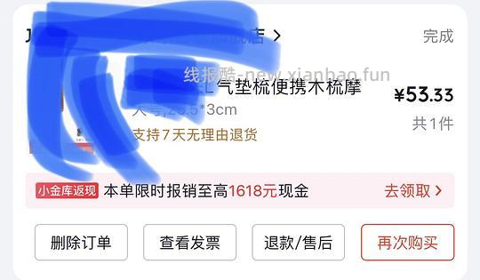 krramel的梳子,不到60 - 86线报 krramel的梳子,不到60 - 86线报