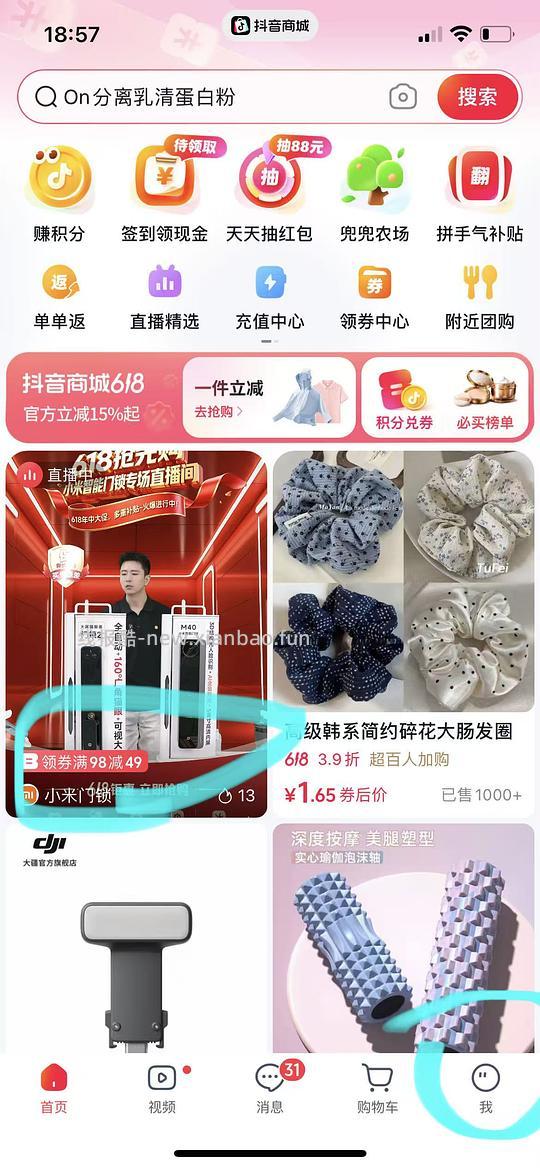 Olayks风扇10.8 - 线报酷 Olayks风扇10.8 - 线报酷