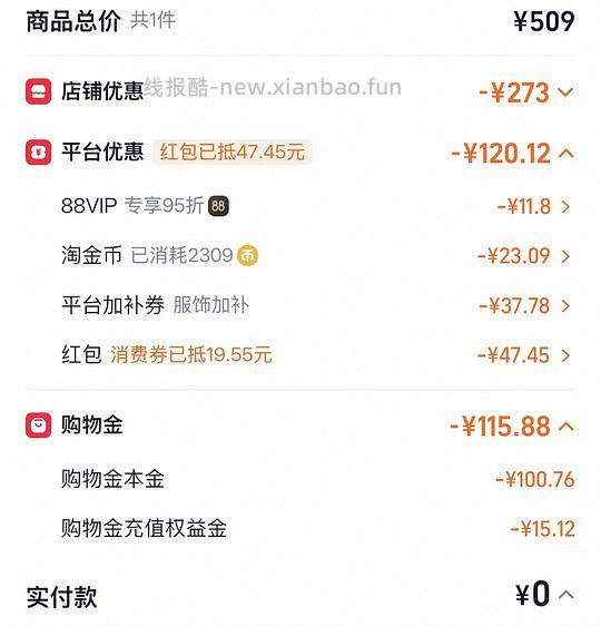 斯凯奇玛丽珍凉鞋90r 淘宝简单作业 - 86线报 斯凯奇玛丽珍凉鞋90r 淘宝简单作业 - 86线报