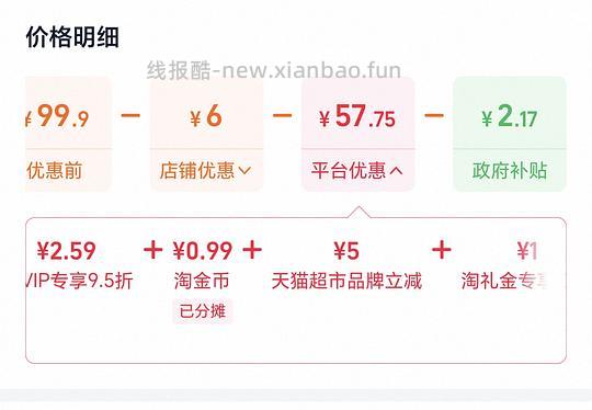 紫维达M!码!40包29不套娃 - 86线报 紫维达M!码!40包29不套娃 - 86线报